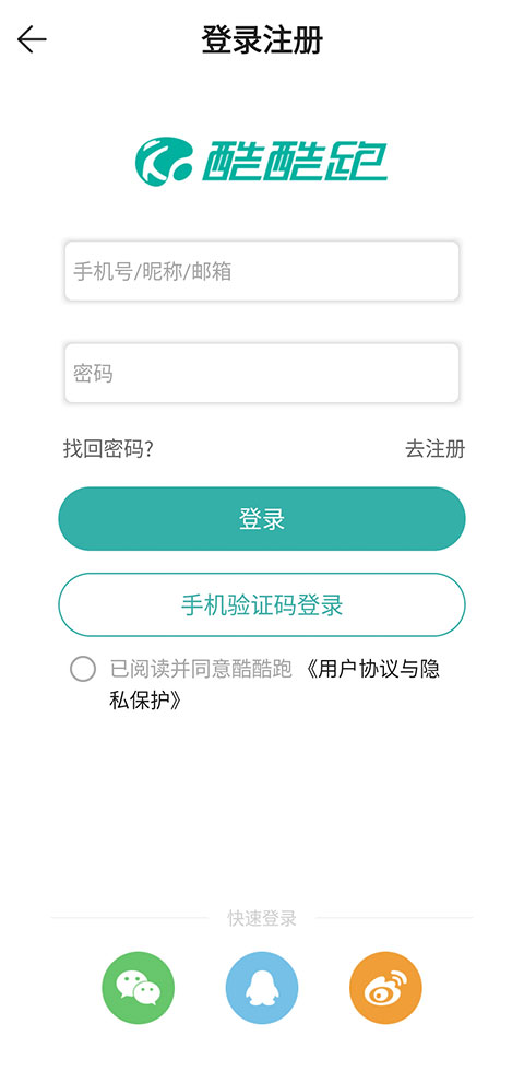 使用教程截图2