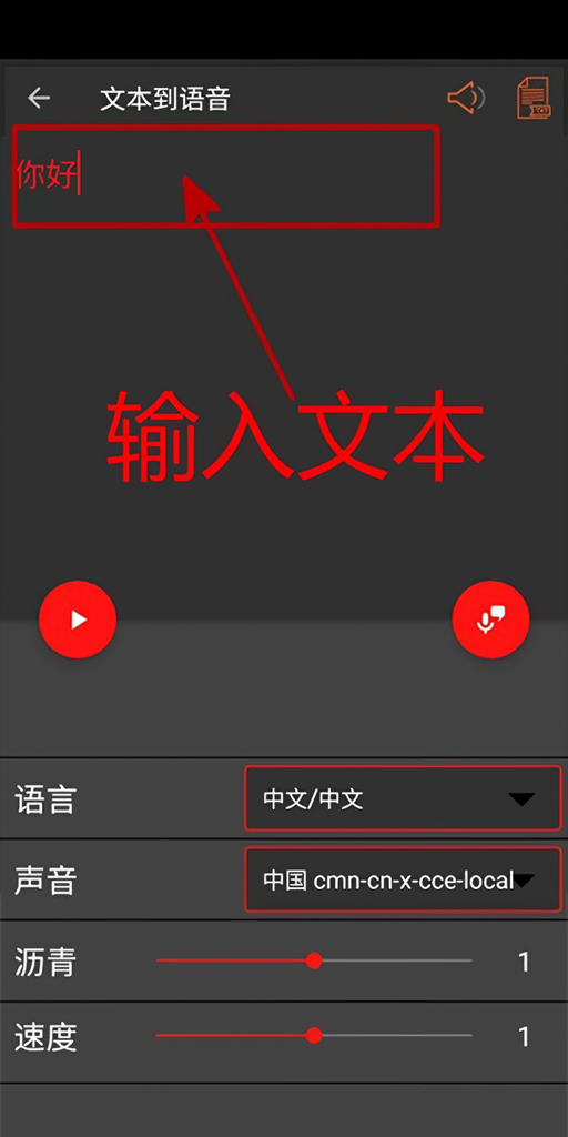 导入音乐截图3