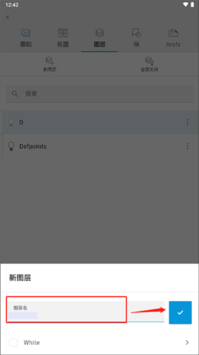 autocad手机版图片9