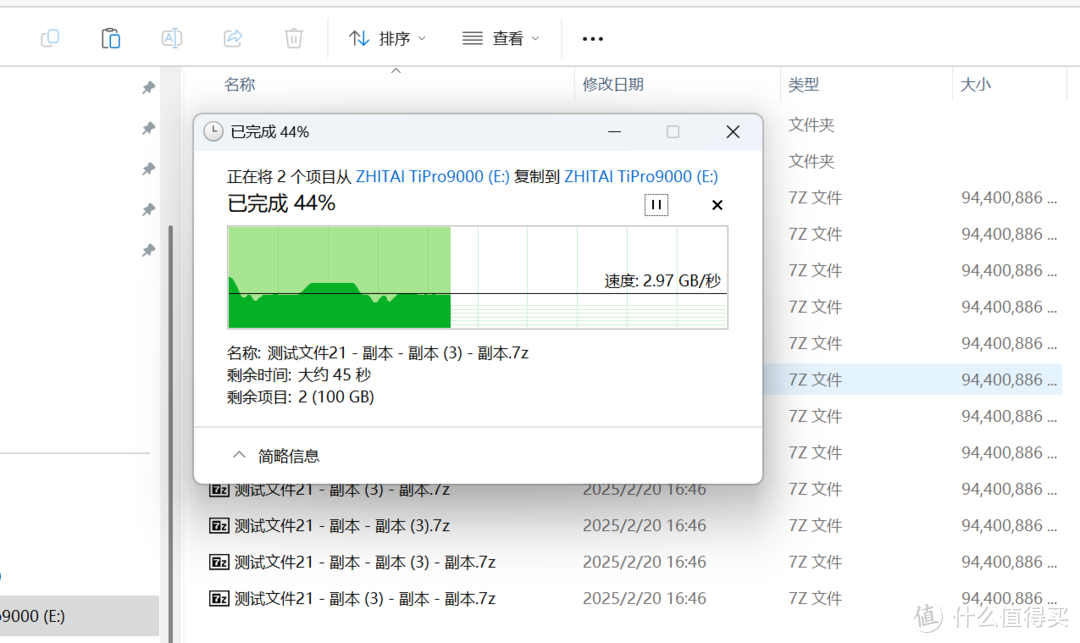 哪吒风火轮附体！致态TiPro9000 4TB解锁PCIe 5.0终极形态