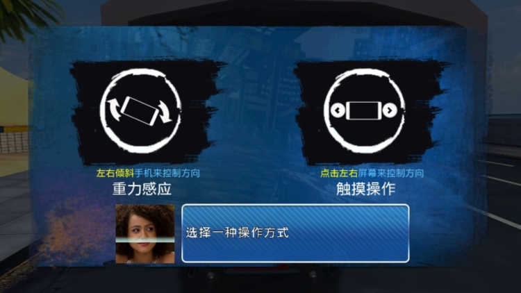 速度与激情8手游1
