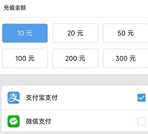 怎么充值公交卡配图3