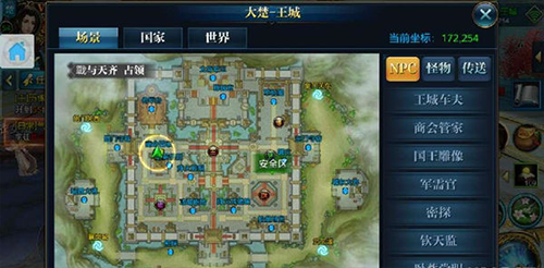 北凉悍刀行