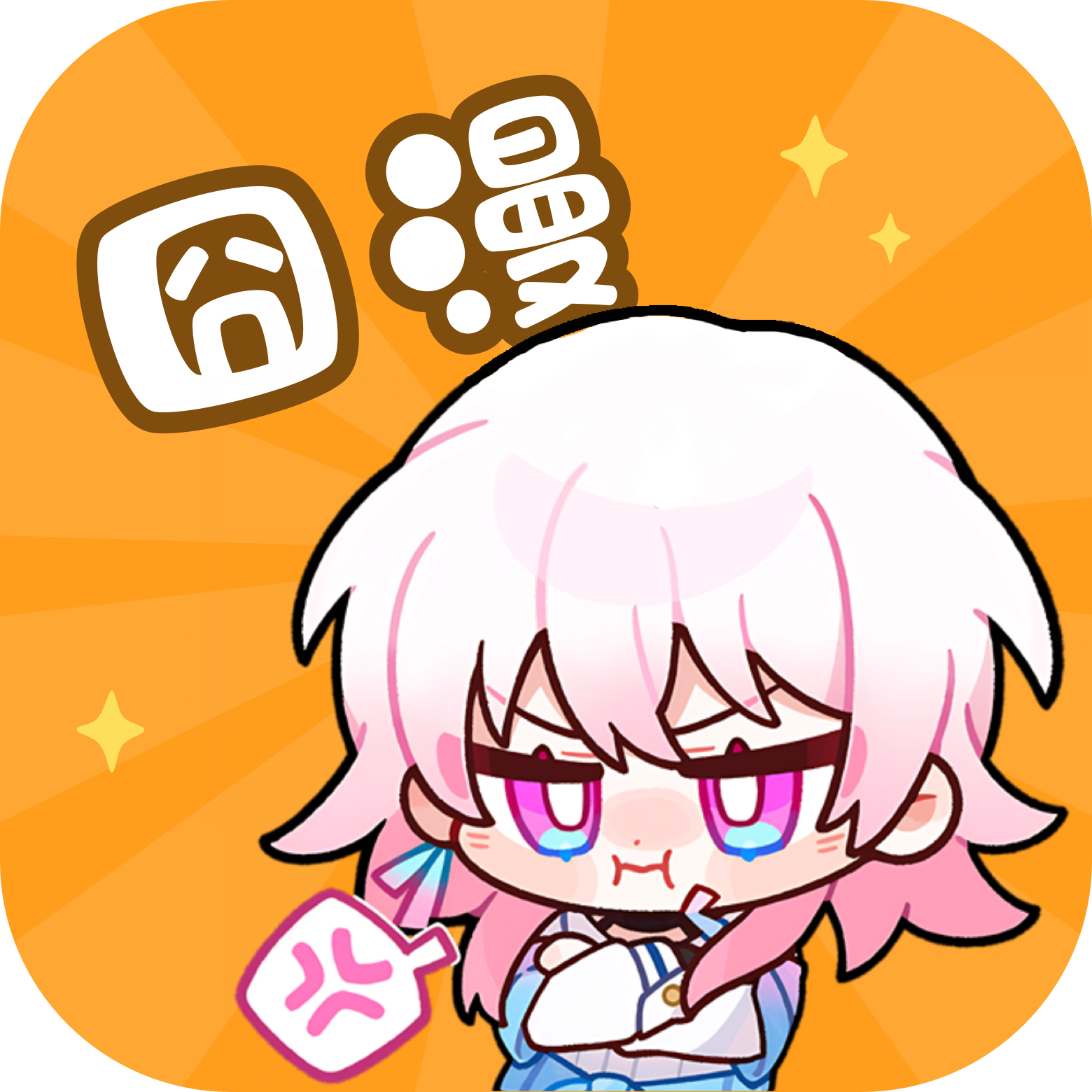 迓app最新版 V2.1.7 安卓版本