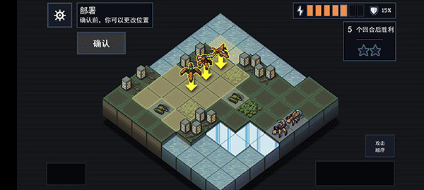 陷阵之志安卓版