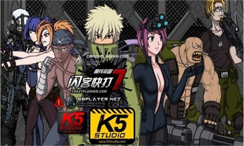 闪客快打7正式版下载 v1.2.0