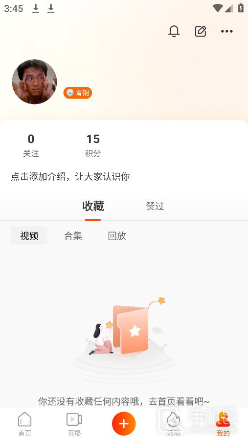 人民日报