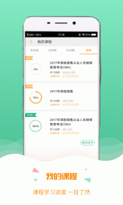 保宝app