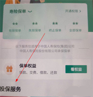 eapp4