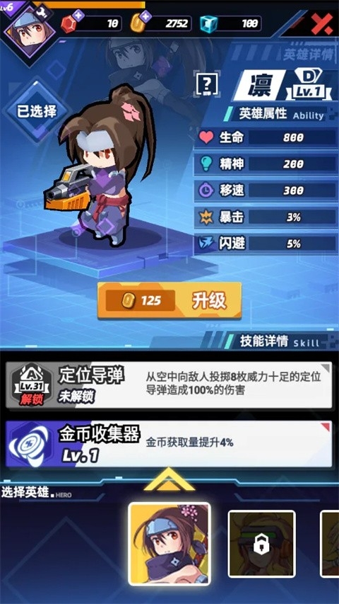 星空大决战最新版下载 v1.9.4