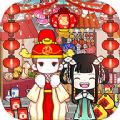 米米世界 v1.0手游下载