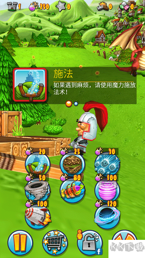 弹射之王（Catapult King）手机版v2.0.6安卓版 