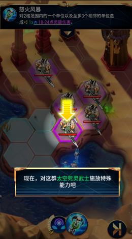 战锤40K战术内置菜单