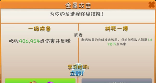 萌龙大乱斗台服阵容搭配攻略6
