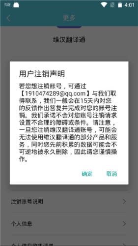 άͨapp7