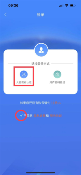 怎么操作配图2