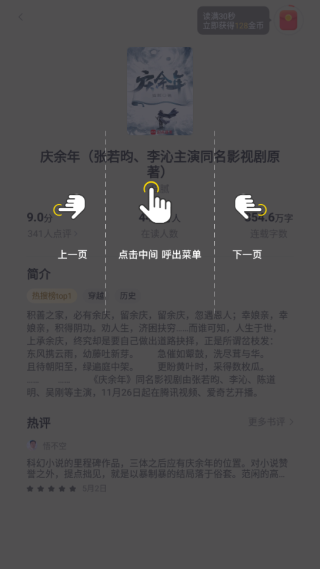 使用方法3