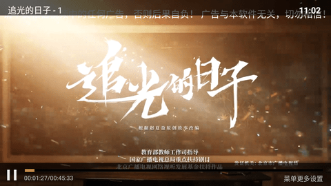奇彩影院2024最新版