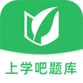 上学吧题库app v1.5.6