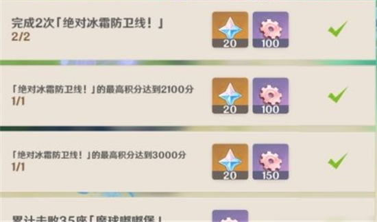 原神2025