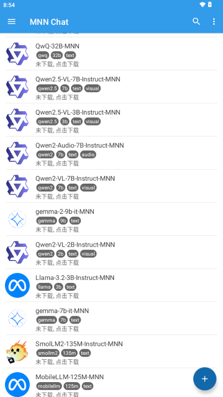 MNN Chat手机大模型