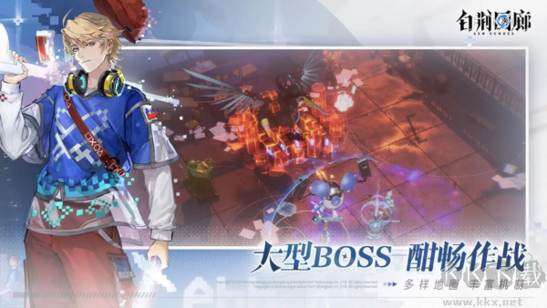 白荆回廊手机版v1.0.1安卓版 