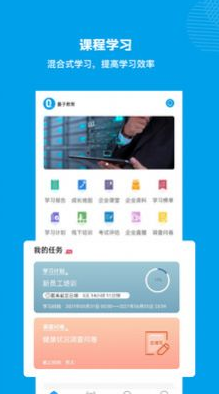 量见云课堂最新版app v5.6.13