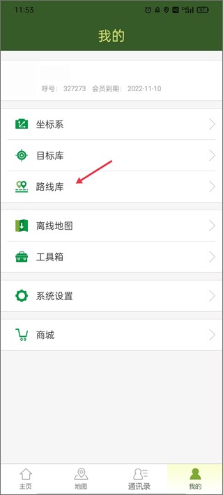 战迹地图图片10