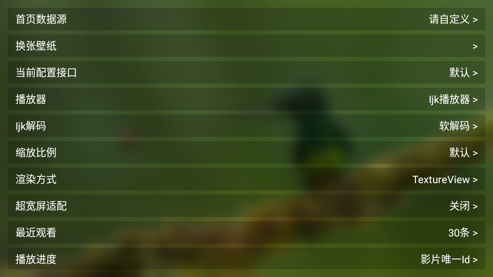 影视猫plus最新版下载安装截图