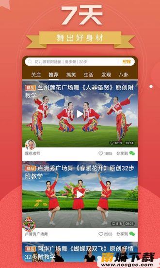 预览图2