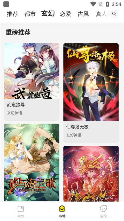 使用方法截图1