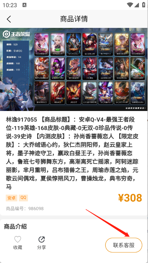 看号猫