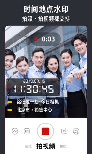 appv3.0.235.8