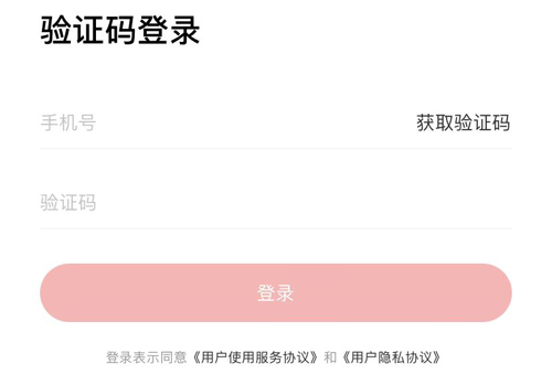 家慧库app怎么注册