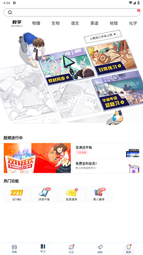洋葱数学怎样投屏到电视上