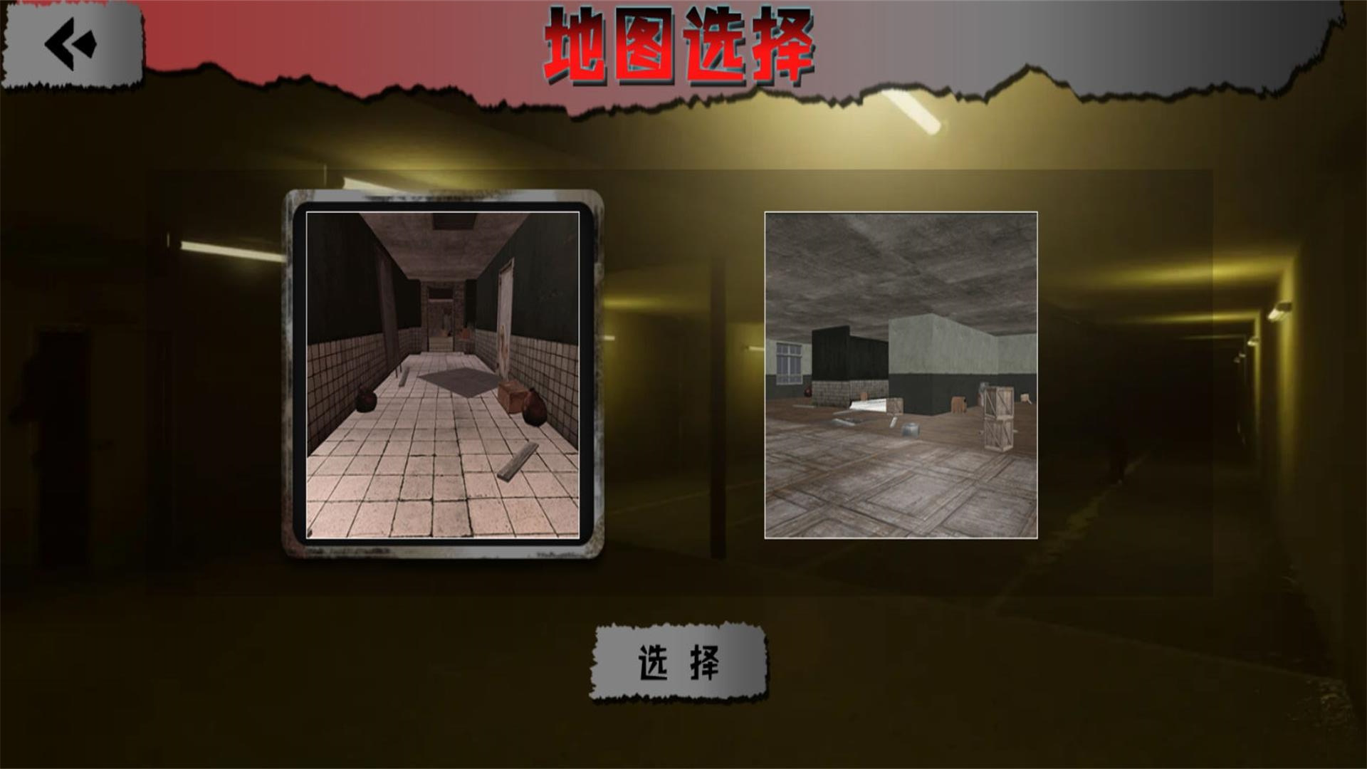 暗夜密室潜行者游戏