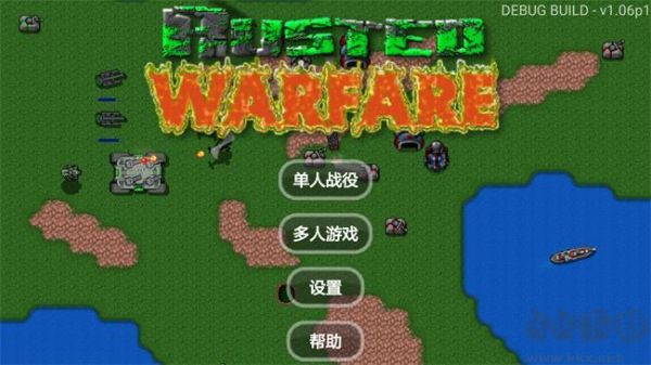 铁锈战争正版 v1.15.1安卓版 