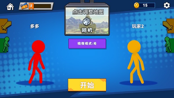 决斗火柴人2正版