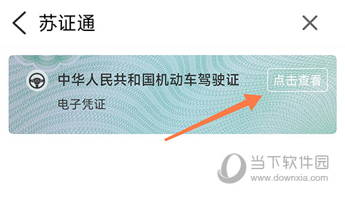 i淮安