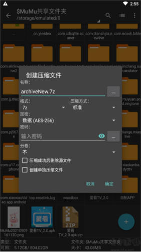 使用教程配图6