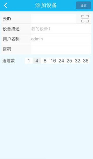 易视云APP