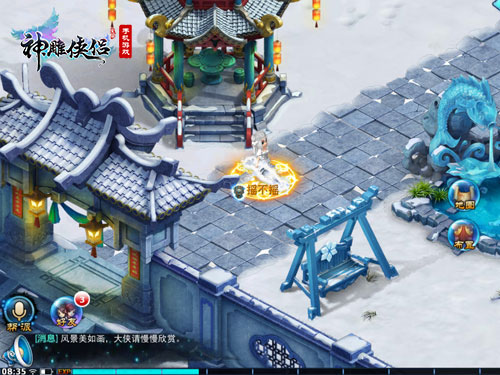 神雕侠侣放置版