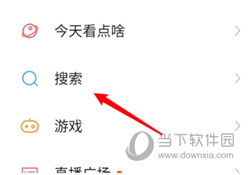 快手大屏版手机版下载