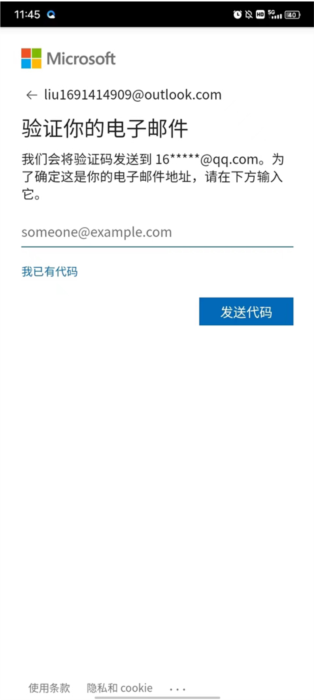 怎么用配图4