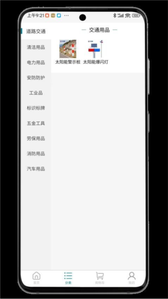 来样商城3