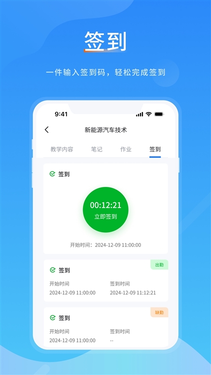 使用说明配图2