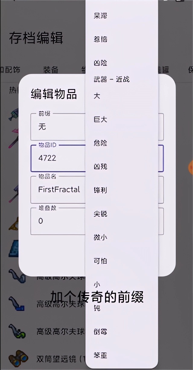 怎么用截图4