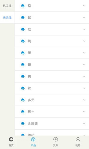 铁合金在线APP v2.3.10