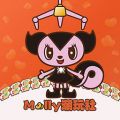Molly潮玩社下载 v1.1.1