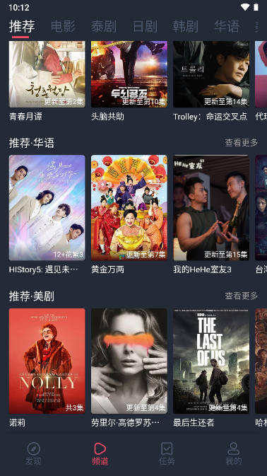泰剧兔正版app下载官方版 v1.5.6.8 安卓版app